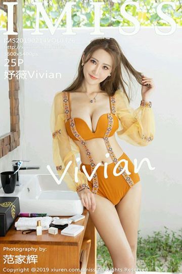 Vol.326 妤薇Vivian马尔代夫旅拍写真 - 封面图