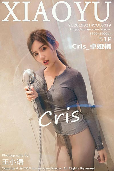 [XIAOYU语画界] 2019.02.14 Vol.019 Cris_卓娅祺性感浴室写真