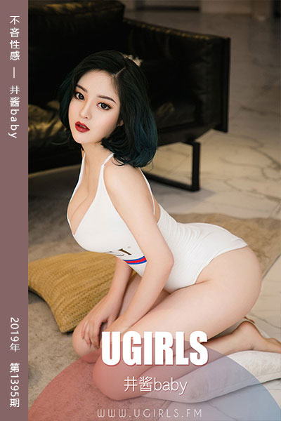 [尤果网爱尤物] 2019.03.15 No.1395 不吝性感 井酱baby