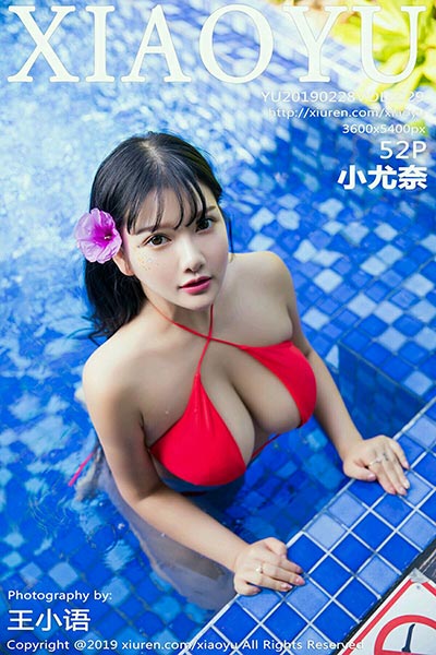 [XIAOYU语画界] 2019.02.28 Vol.029 小尤奈马尔代夫旅拍写真