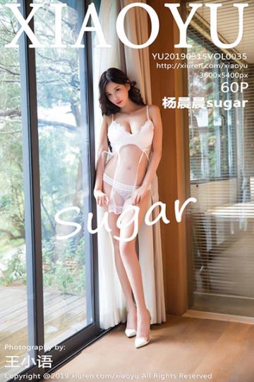 Vol.035 杨晨晨sugar性感私房写真 - 封面图