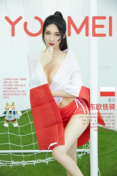 [YouMei尤美] 2018.06.17 Vol.022 东欧铁骑 小热巴 - 封面图