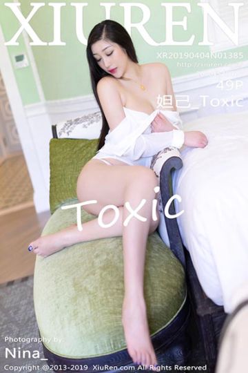 No.1385 妲己_Toxic越南旅拍写真 - 封面图