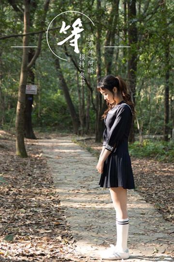 Y147 《等》奥莉 - 封面图