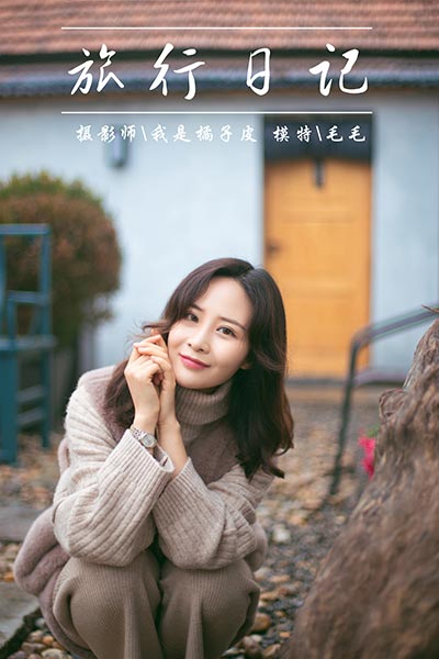 [YALAYI雅拉伊] 2018.12.26 Y151 《旅行日记》毛毛