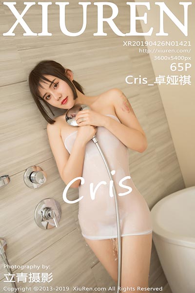 [XiuRen秀人网] 2019.04.26 No.1421 Cris_卓娅祺性感浴室私房 - 封面图