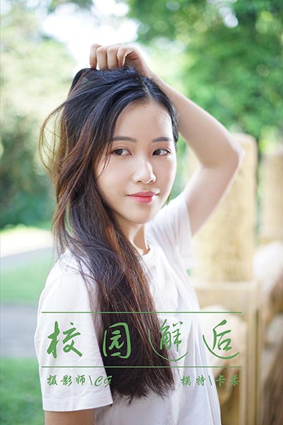 [YALAYI雅拉伊] 2019.01.01 Y027 《校园邂逅》卡柔