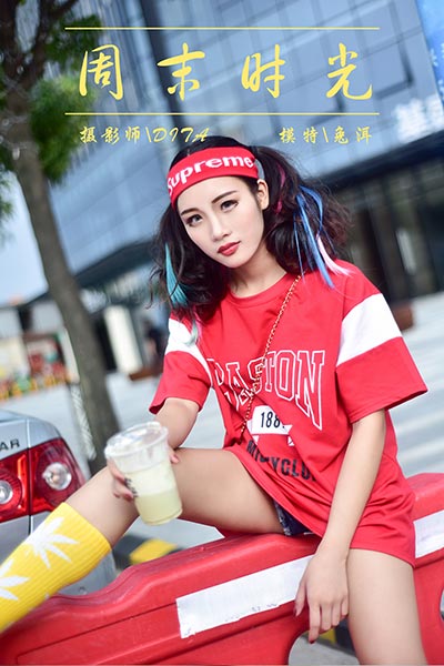 [YALAYI雅拉伊] 2018.11.24 Y031 《周末时光》兔洱 - 封面图