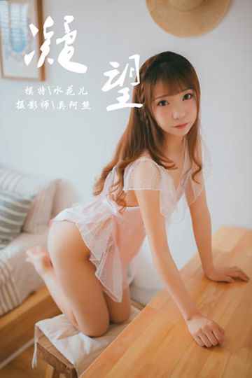 Y064 《凝望》水花儿 - 封面图