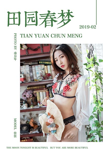 [YALAYI雅拉伊] 2019.03.10 Y207 《田园春梦》佳佳