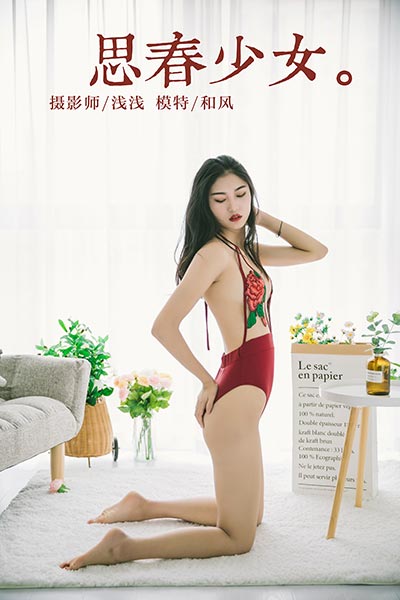 [YALAYI雅拉伊] 2019.03.16 Y215 《思春少女》和风