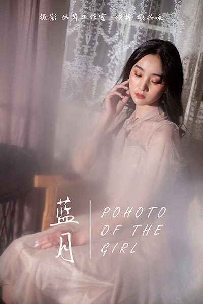 [YALAYI雅拉伊] 2019.03.28 Y227 《蓝月》项兴咏