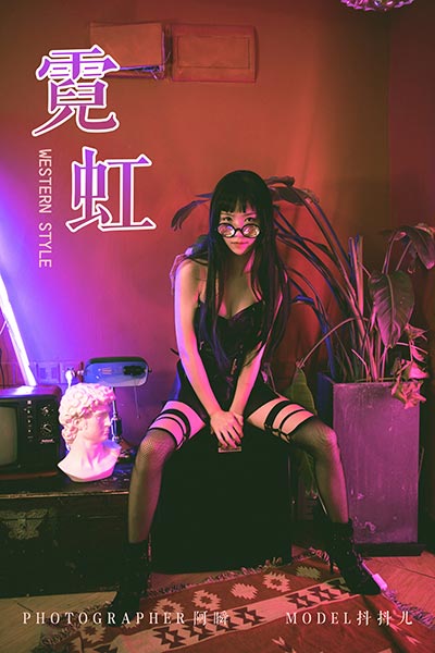 [YALAYI雅拉伊] 2019.05.12 Y275 《霓虹》抖抖儿