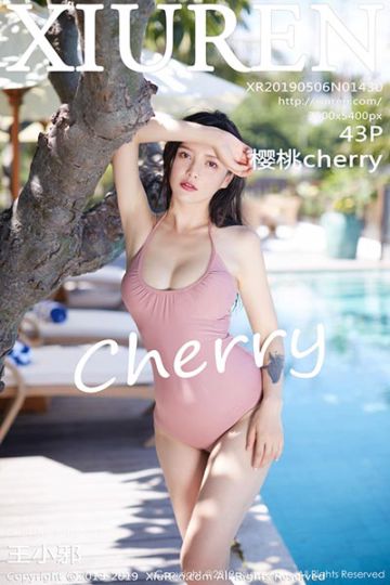 No.1430 新人@樱桃cherry，海边比基尼系 - 封面图