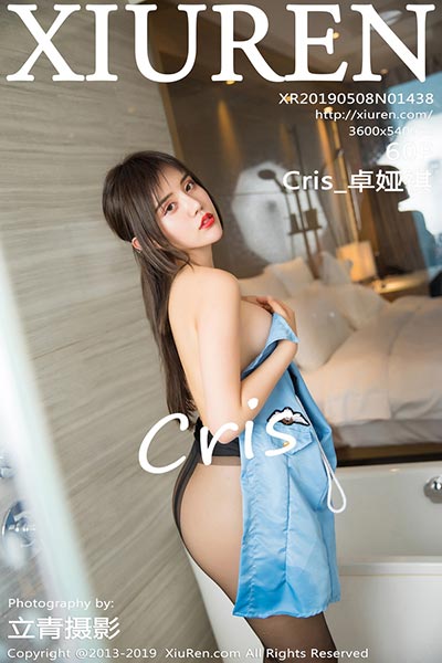 [XiuRen秀人网] 2019.05.08 No.1438 Cris_卓娅祺黑丝美腿写真