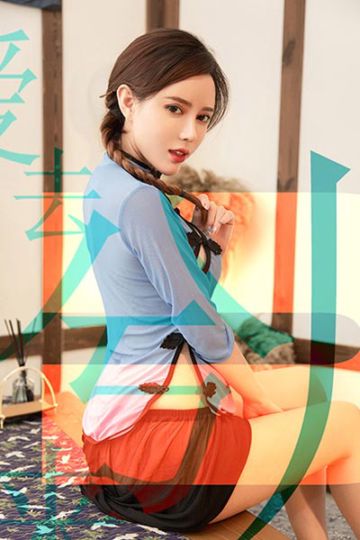 U425 艾小青暧昧制服诱惑写真 - 封面图