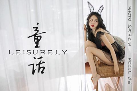 V009 《童话-视频版》凉儿 - 封面图