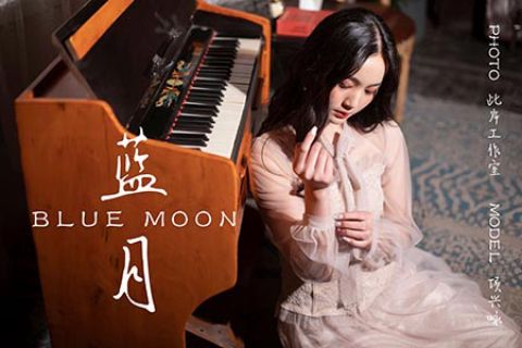 V014 《蓝月-视频版》项兴咏 - 封面图