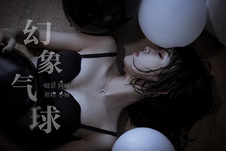 [YALAYI雅拉伊] 2019.02.18 V015 《幻象气球-视频版》小杨