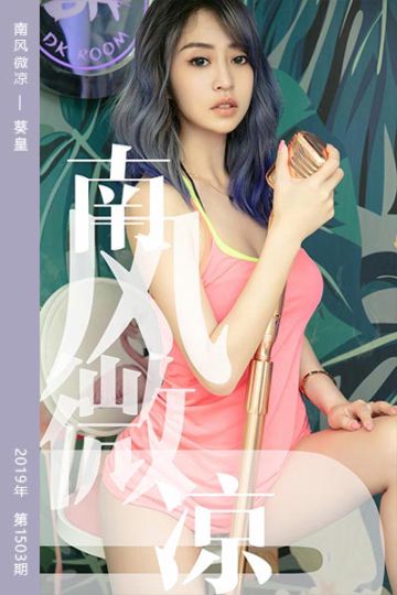 No.1503  - 封面图