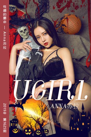 No.1625 性感的要命 Anna苏拉 - 封面图