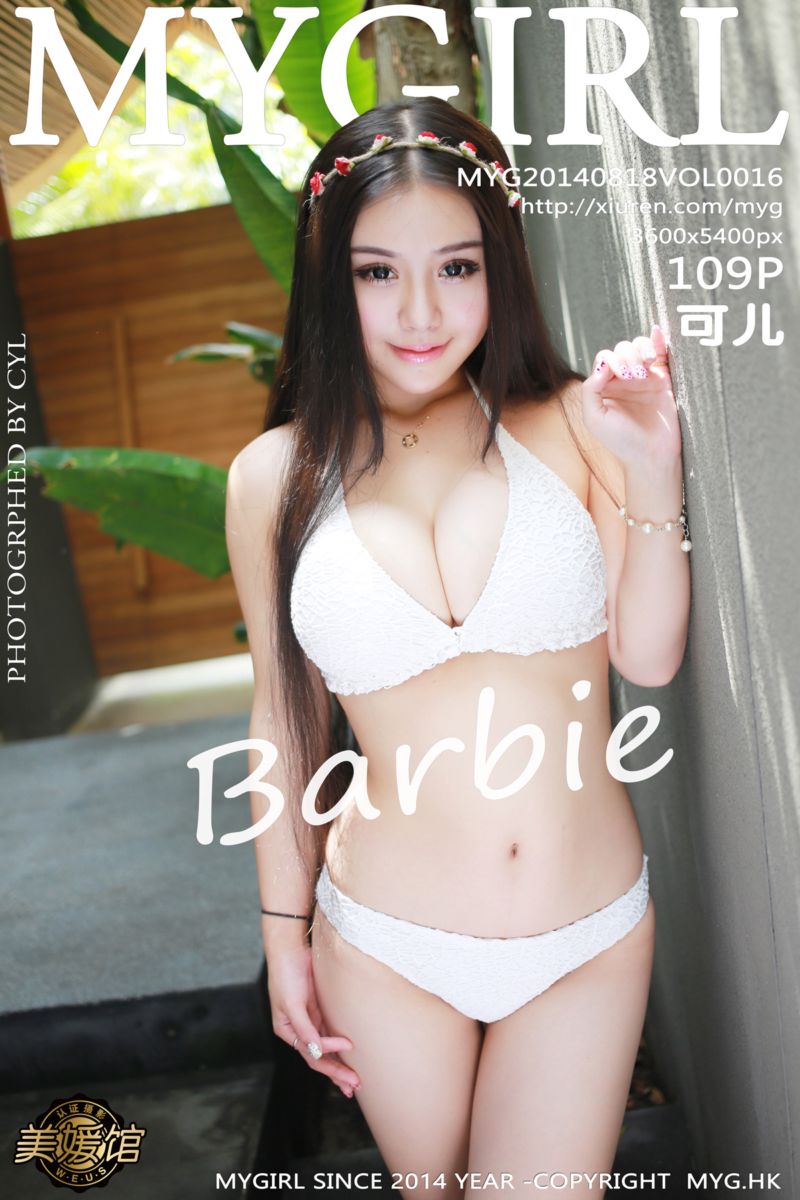 [MyGirl美媛馆] 2014.08.18 Vol.016 Barbie可儿 泰国旅拍合集一