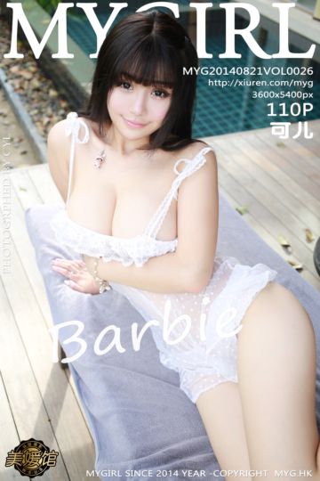 Vol.026 Barbie可儿 泰国旅拍合集 - 封面图