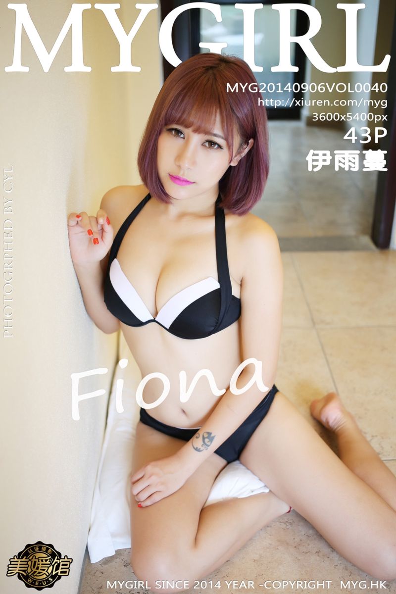 [MyGirl美媛馆] 2014.09.06 Vol.040 Fiona伊雨蔓 三亚新人旅拍