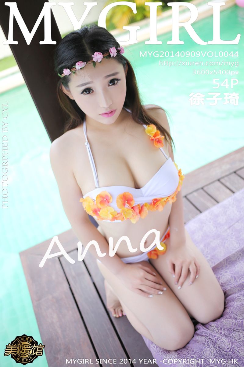 [MyGirl美媛馆] 2014.09.09 Vol.044 Anna徐子琦 三亚旅拍