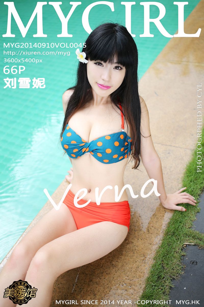 [MyGirl美媛馆] 2014.09.10 Vol.045 刘雪妮Verna 三亚旅拍