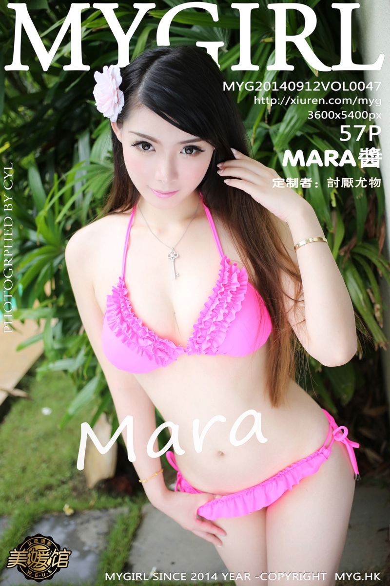 [MyGirl美媛馆] 2014.09.12 Vol.047 MARA醬 三亚旅拍
