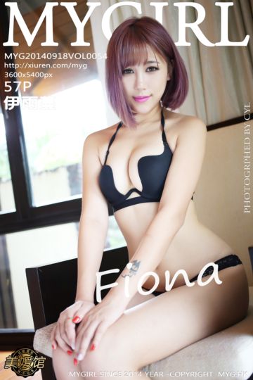 Vol.054 Fiona伊雨蔓 三亚旅拍第二辑 - 封面图