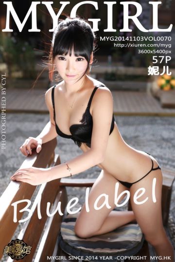 Vol.070 妮儿Bluelabel 丽江旅拍 - 封面图