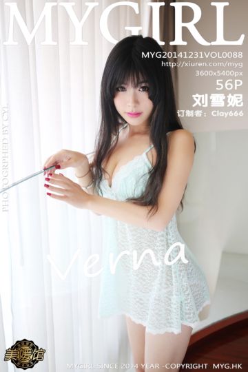 Vol.088 刘雪妮Verna 泰国旅拍 - 封面图