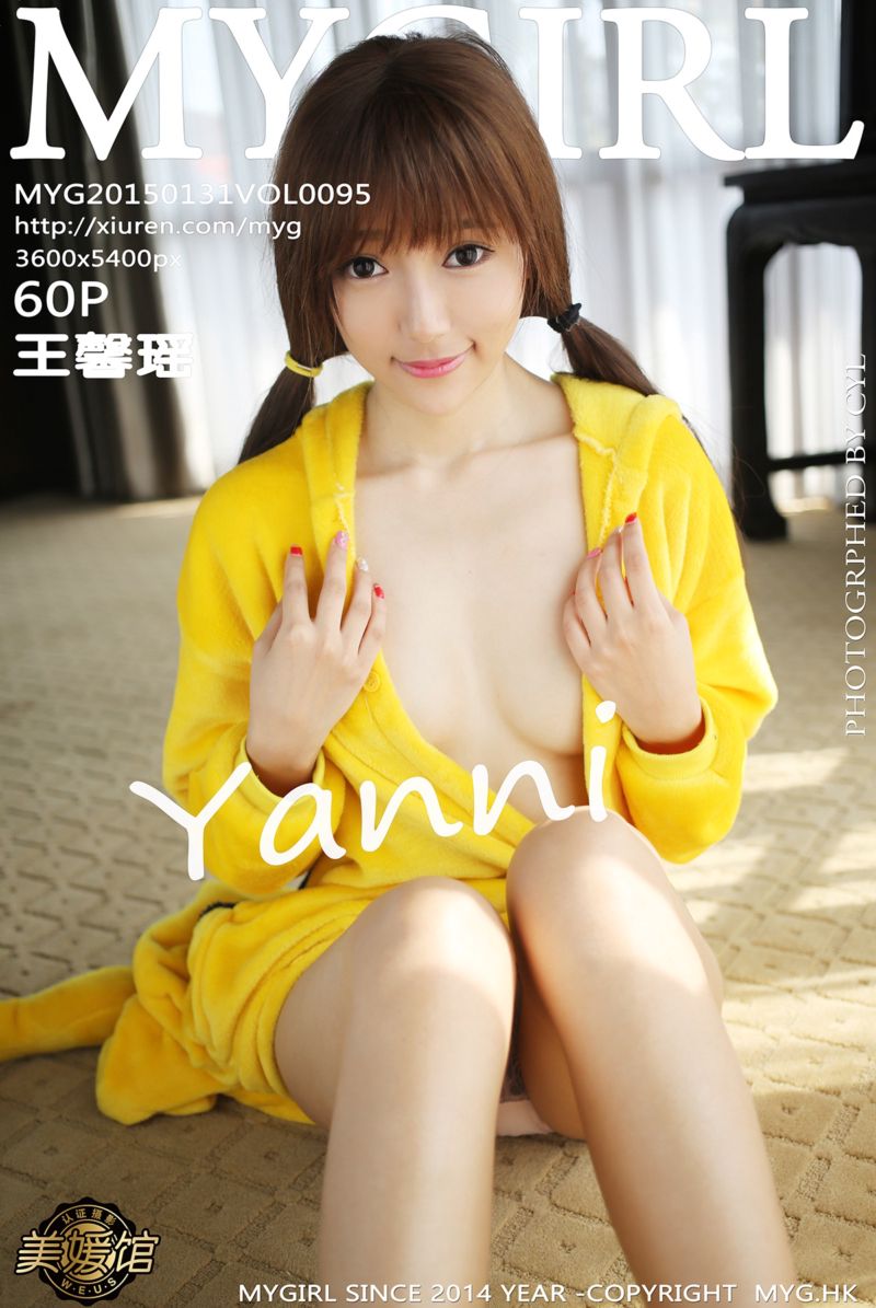 [MyGirl美媛馆] 2015.01.31 Vol.095 王馨瑶yanni 泰国清迈旅拍 皮卡丘系列