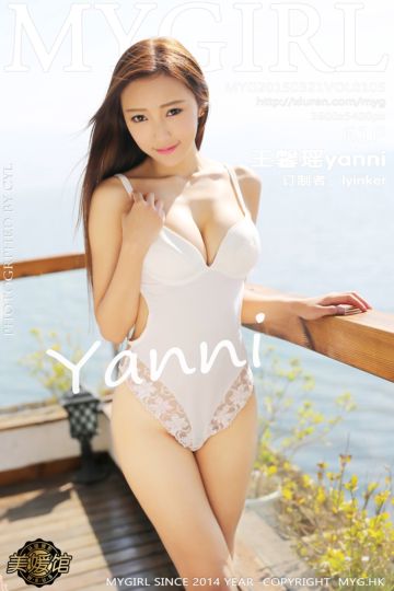 Vol.105 馨瑶yanni 大理旅拍 - 封面图