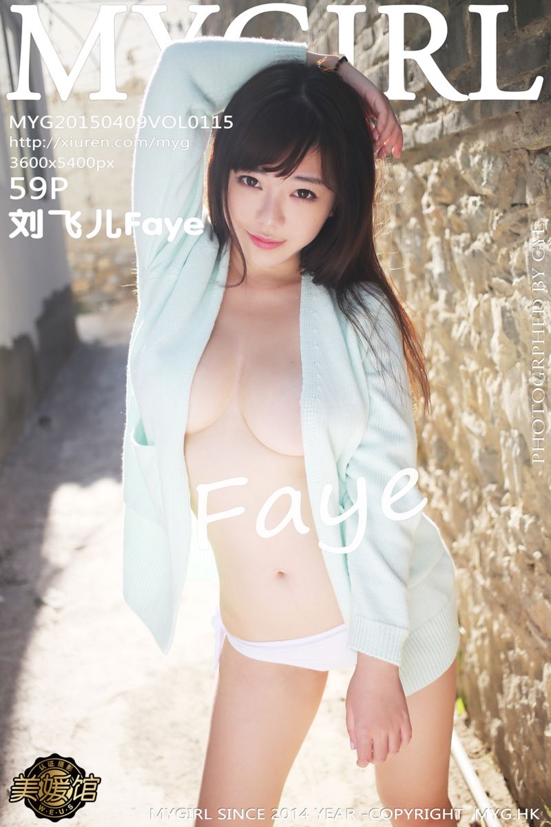[MyGirl美媛馆] 2015.04.09 Vol.115 刘飞儿Faye 大理旅拍