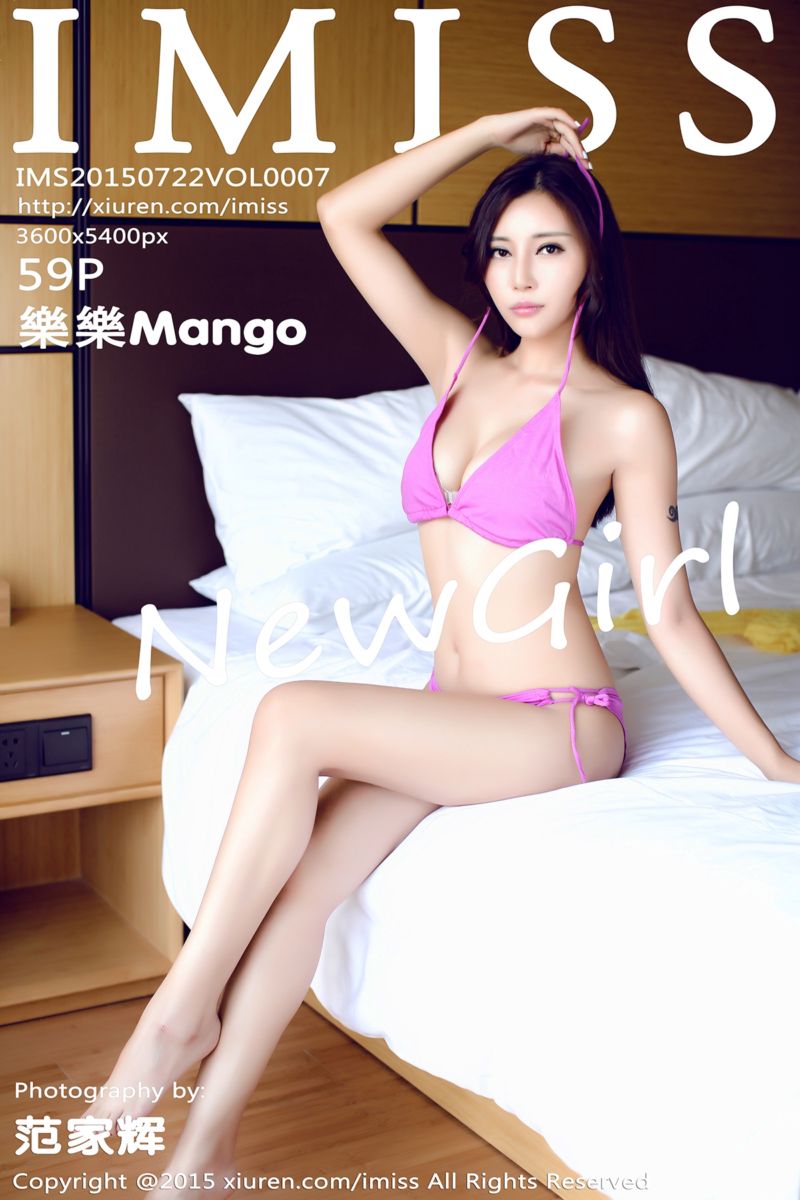 [IMiss爱蜜社] 2015.07.22 Vol.007 乐乐Mango