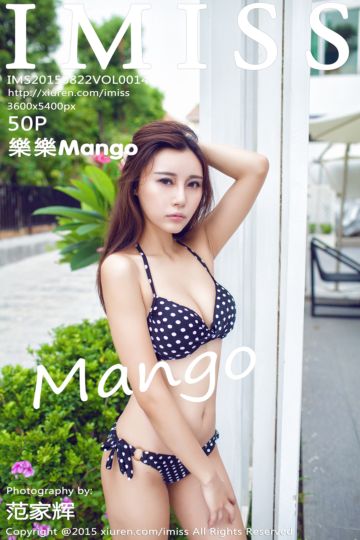 Vol.014 乐乐Mango - 封面图