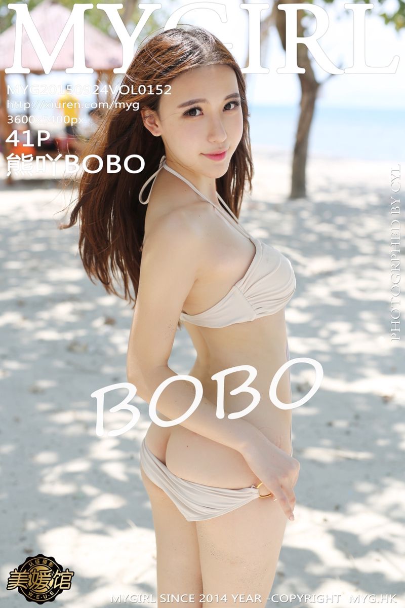 [MyGirl美媛馆] 2015.09.24 Vol.152 熊吖BOBO 龙目岛旅拍第2套