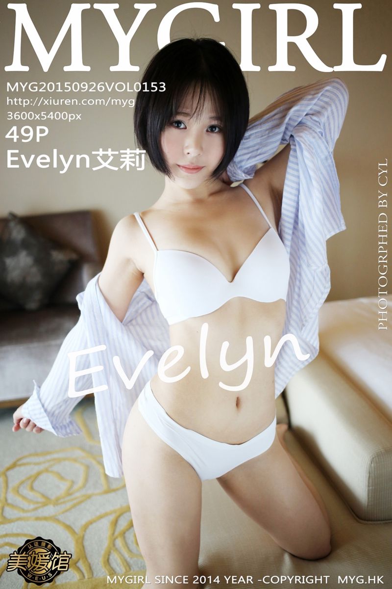 [MyGirl美媛馆] 2015.09.26 Vol.153 Evelyn艾莉 三亚旅拍第2套