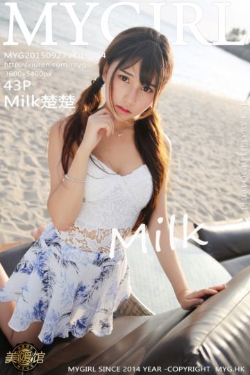 Vol.154 Milk楚楚 龙目岛旅拍第3套 - 封面图