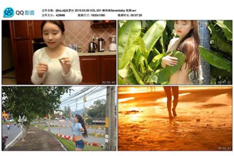 VN.001 柳侑绮Sevenbaby - 封面图