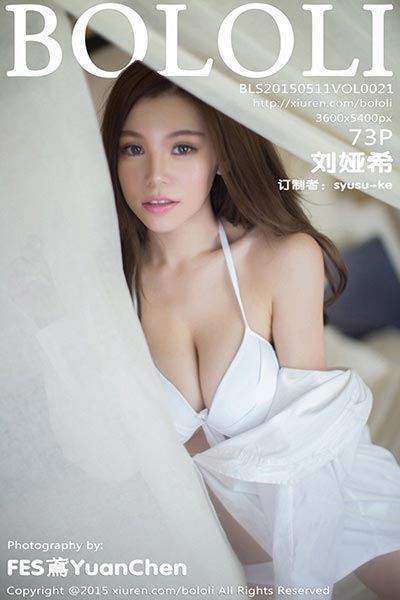 [BoLoLi波萝社] 2015.05.11 Vol.021 刘娅希三亚旅拍第2套