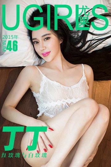 U096 红玫瑰与白玫瑰 李丁丁 - 封面图