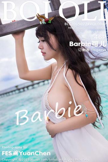 Vol.042 Barbie可儿最新写真 - 封面图