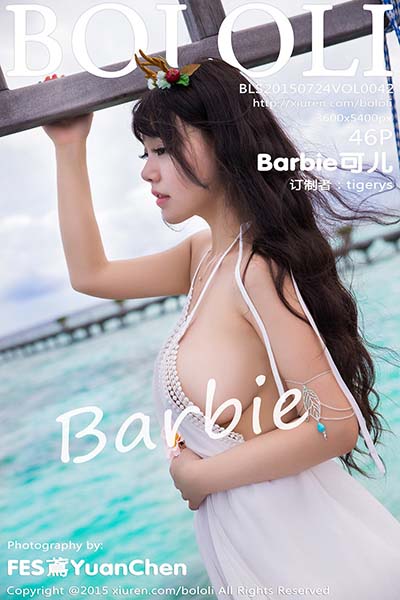 [BoLoLi波萝社] 2015.07.24 Vol.042 Barbie可儿最新写真