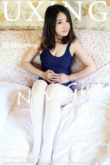 Vol.010 童颜巨乳萝莉煊煊sunn新图首发 - 封面图