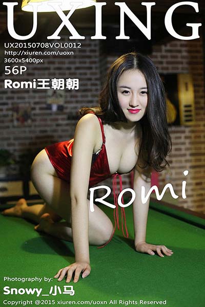 [UXING优星馆] 2015.07.08 Vol.012 Romi王朝朝连服服装写真