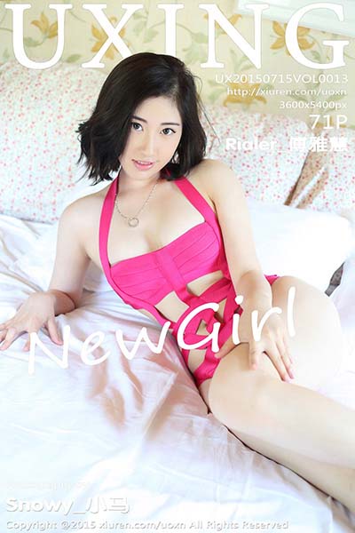 [UXING优星馆] 2015.07.15 Vol.013 Rialer_傅雅慧第一套写真